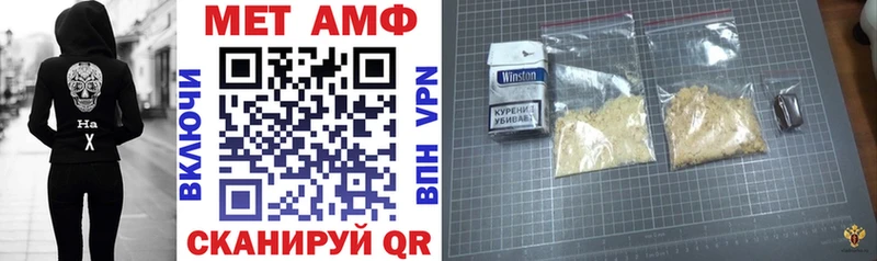 Amphetamine Premium  Аксай 