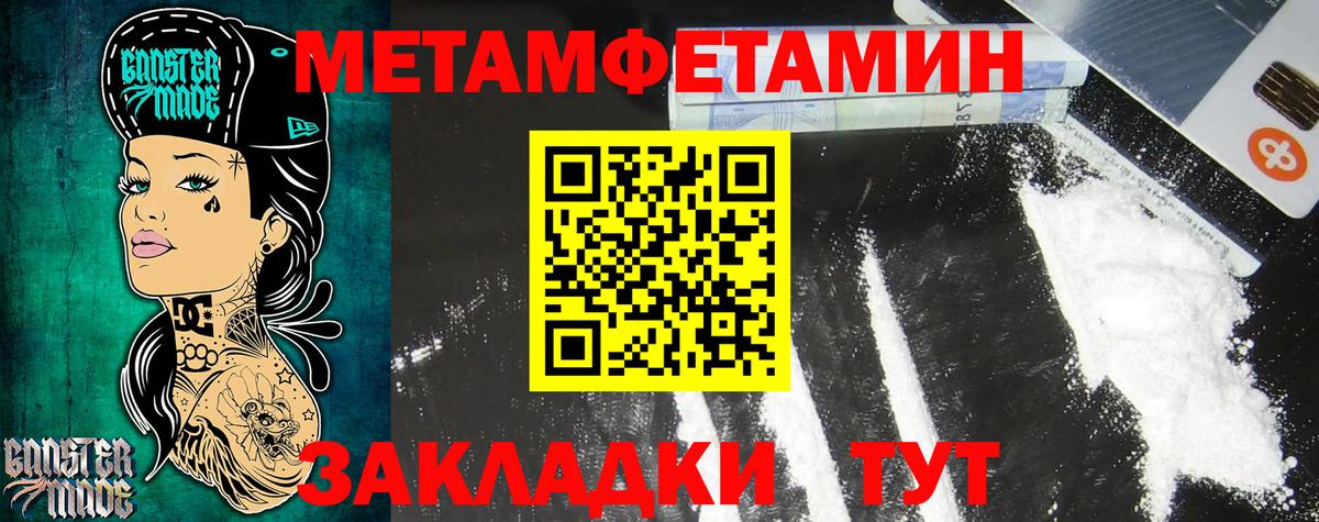 АМФЕТАМИН 97%  Amphetamine  Аксай  сайты даркнета состав  Вход с VPN 