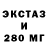 Еда ТГК конопля BINI MONSON