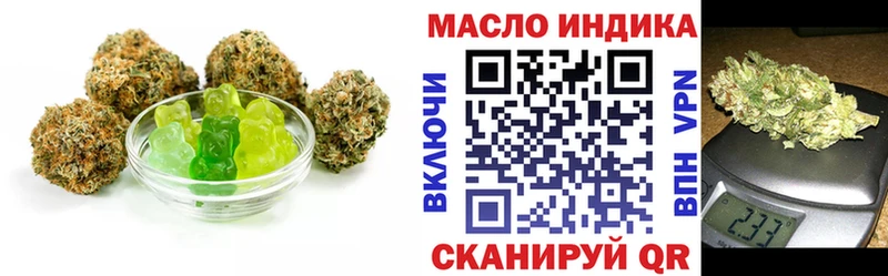 Еда ТГК марихуана кракен ссылки Аксай
