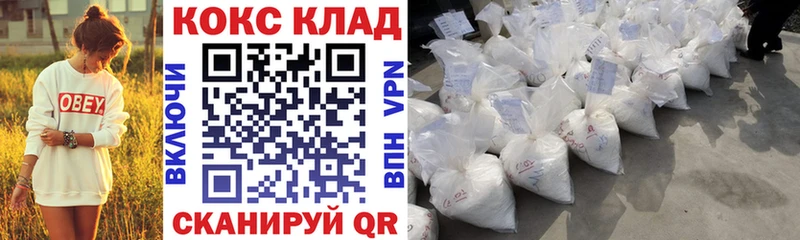 Cocaine Перу Аксай
