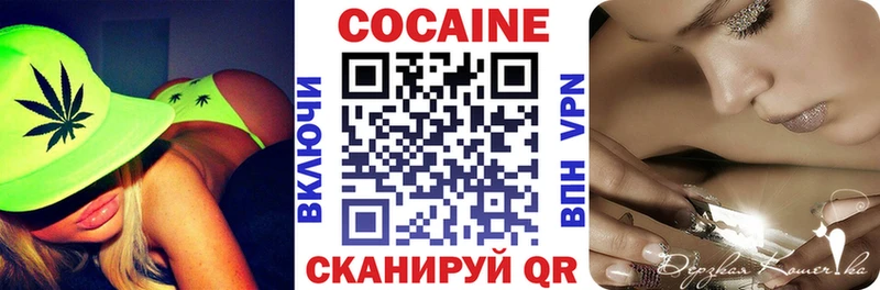 omg ONION  Аксай  Cocaine Боливия  что такое  