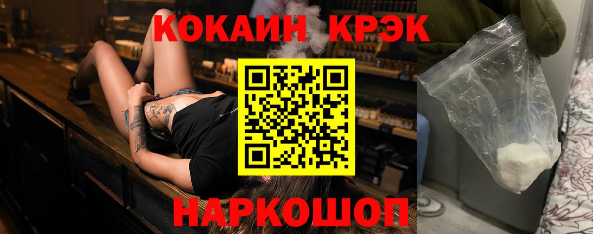 КОКАИН 99%  Вход с VPN  Аксай 