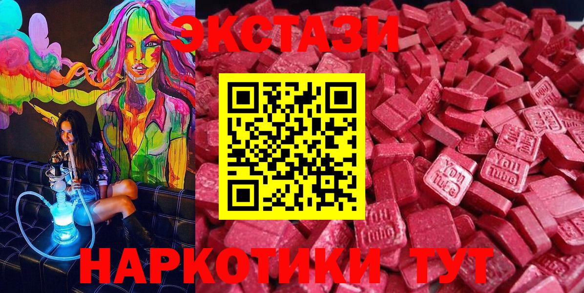Ecstasy Punisher Аксай