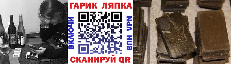 ГАШ Premium blacksprut зеркало Аксай