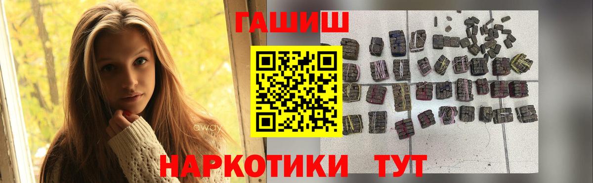 ГАШИШ VHQ Аксай