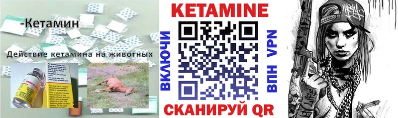 Кетамин ketamine  гидра вход  Аксай 