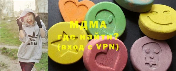 MDMA Сафоново