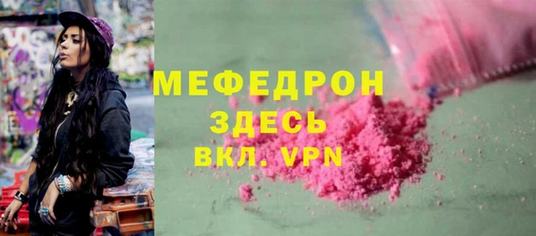 СК Саяногорск