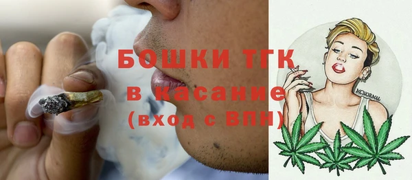таблы Абинск