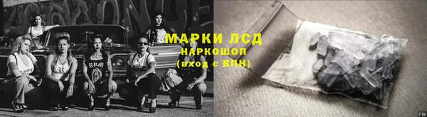 таблы Абинск