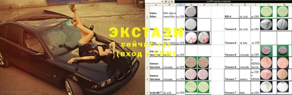 таблы Абинск