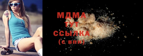 герыч Сатка