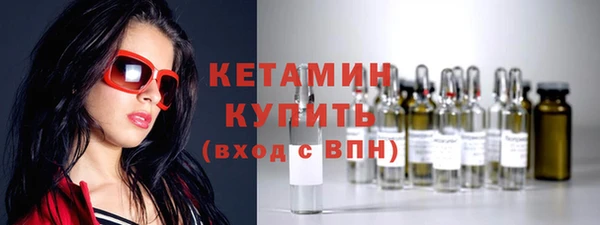 MDMA Сафоново