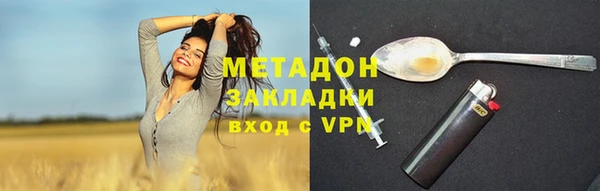 MDMA Сафоново