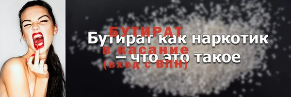 MDMA Сафоново