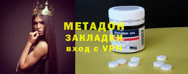 MDMA Сафоново