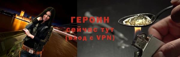 ПСИЛОЦИБИНОВЫЕ ГРИБЫ Абдулино