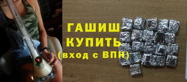 a pvp Железноводск