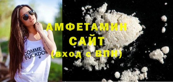таблы Абинск