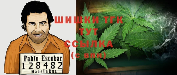 таблы Абинск