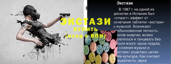 герыч Сатка