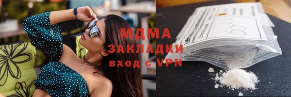 герыч Абаза