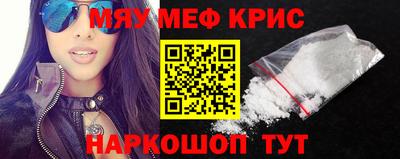 дживик Наро-Фоминск