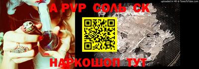 дживик Наро-Фоминск