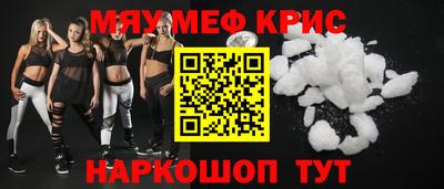 соль курить ск Нарткала