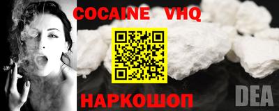 дживик Наро-Фоминск