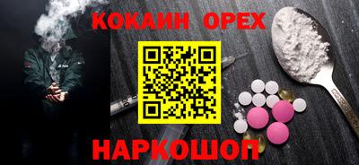 соль курить ск Нарткала