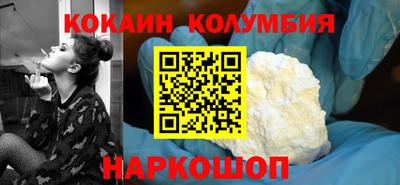 соль курить ск Нарткала