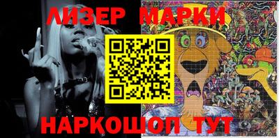 дживик Наро-Фоминск