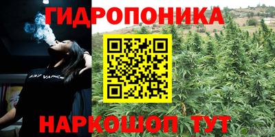 соль курить ск Нарткала