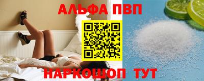 дживик Наро-Фоминск