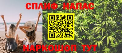 дживик Наро-Фоминск