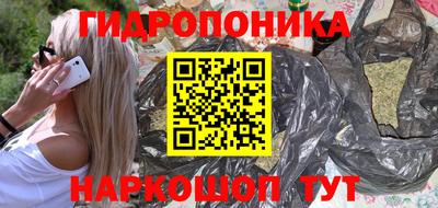 дживик Наро-Фоминск