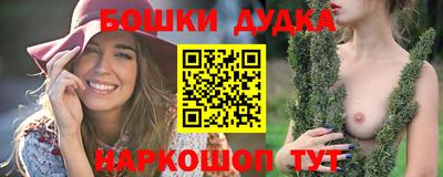 дживик Наро-Фоминск