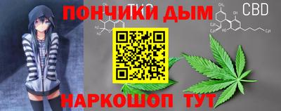 дживик Наро-Фоминск