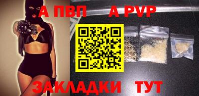 МДПВ Нальчик