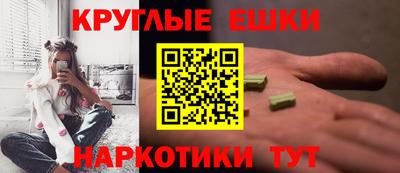 соль курить ск Нарткала