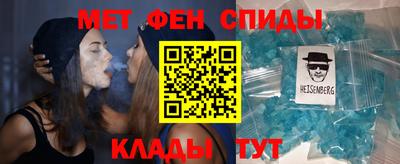 дживик Наро-Фоминск