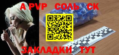 дживик Наро-Фоминск