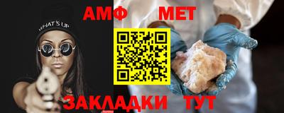 соль курить ск Нарткала