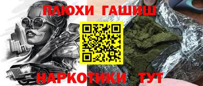 дживик Наро-Фоминск