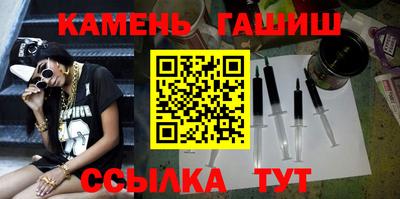 соль курить ск Нарткала
