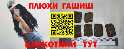 дживик Наро-Фоминск