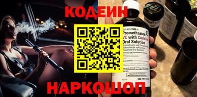 дживик Наро-Фоминск