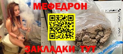 дживик Наро-Фоминск